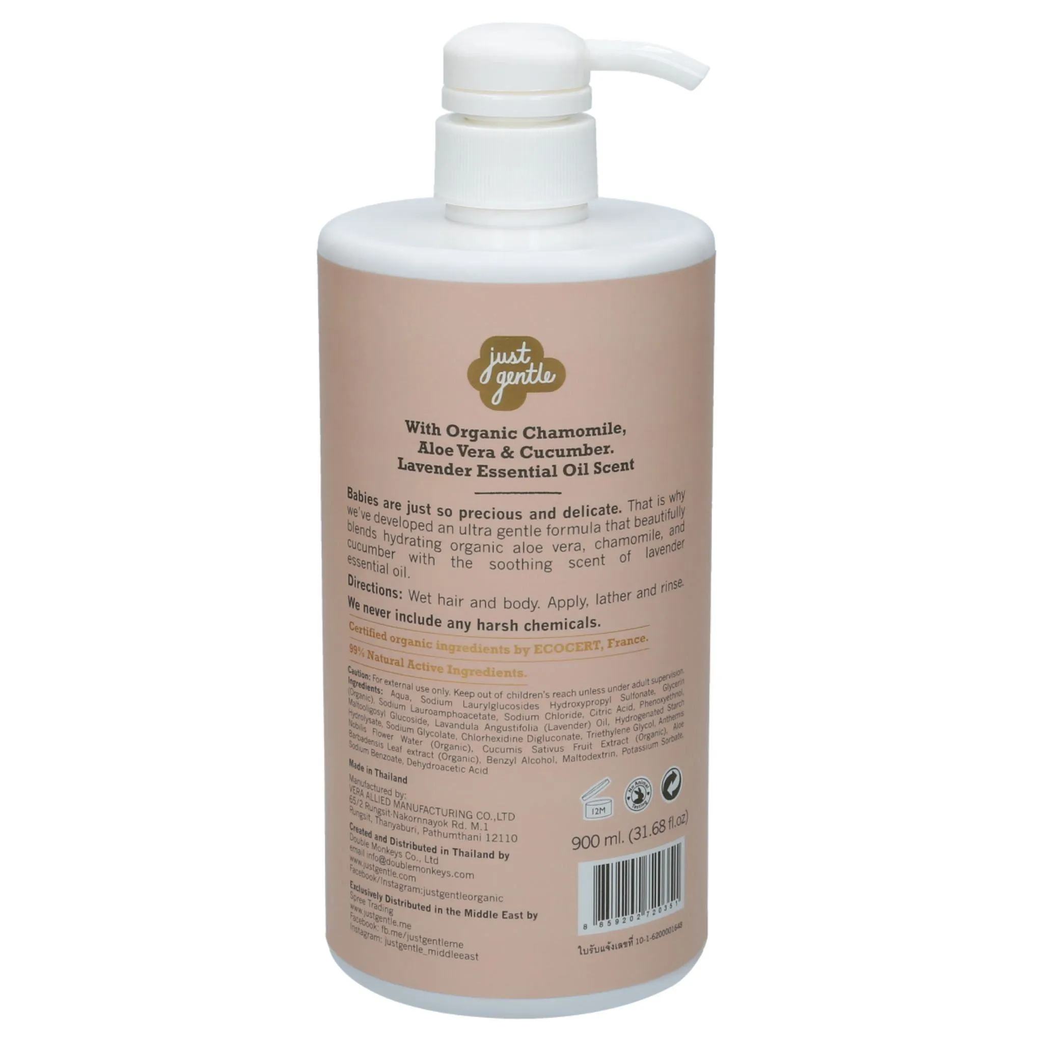 Just Gentle Baby Hair & Body Wash - Ultra Gentle, 99% Natural Ingredients 900ml