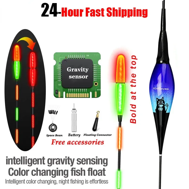 Smart Fishing Led Light Float 1Pcs Equipment Including Battery CR425 Night fishing Tie Gravity Sensing Chip Stopper Accessories